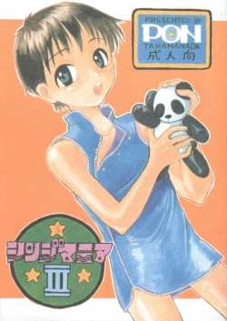 Page 1 of Shinjji Mania 3