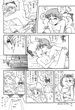 Page 11 of Magical Ribbon Special