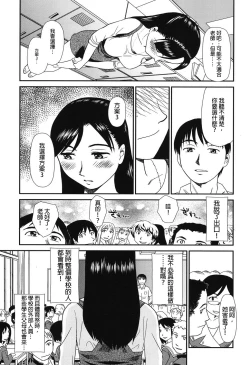 Page 26 of Ornitho Ch. 1-5