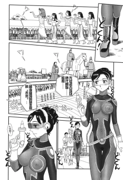 Page 31 of Ornitho Ch. 1-5