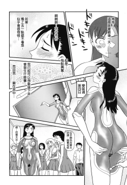 Page 47 of Ornitho Ch. 1-5