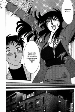 Page 58 of Chikage Chapter 1-5