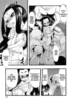 Page 69 of Osanaki Hana4