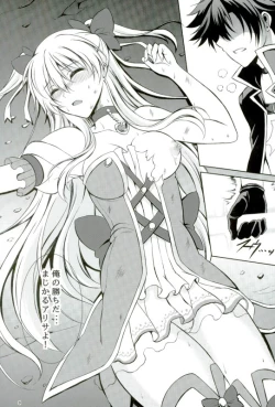 Page 2 of Magical Alisa no Ichiban Hazukashii Yoru