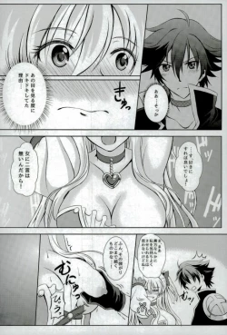 Page 5 of Magical Alisa no Ichiban Hazukashii Yoru