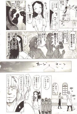 Page 103 of Change H pink