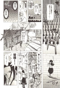 Page 105 of Change H pink