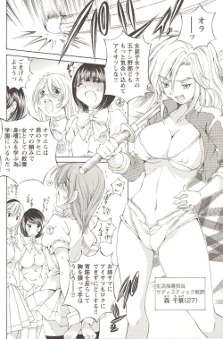 Page 113 of Change H pink