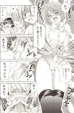 Page 115 of Change H pink