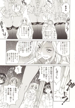 Page 116 of Change H pink