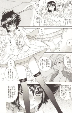 Page 122 of Change H pink