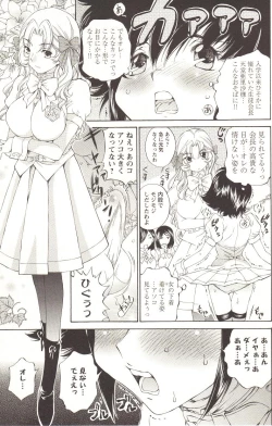 Page 124 of Change H pink