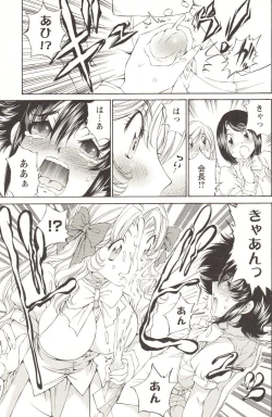 Page 126 of Change H pink