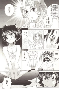 Page 130 of Change H pink