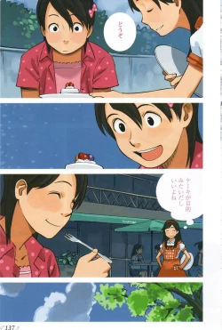 Page 138 of Change H pink