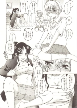 Page 13 of Change H pink