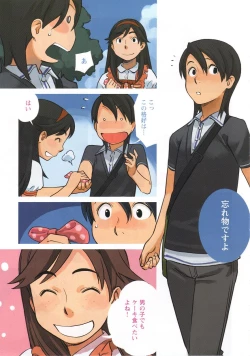 Page 140 of Change H pink