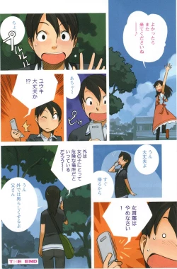 Page 141 of Change H pink