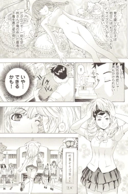 Page 148 of Change H pink