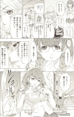 Page 153 of Change H pink