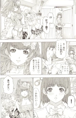 Page 159 of Change H pink