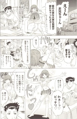 Page 161 of Change H pink