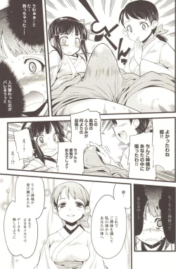 Page 172 of Change H pink