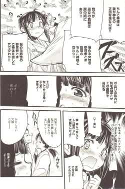 Page 173 of Change H pink