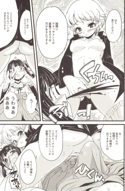 Page 176 of Change H pink