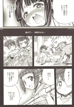 Page 177 of Change H pink