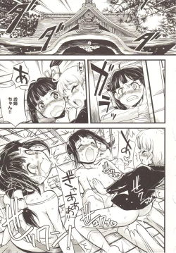 Page 182 of Change H pink