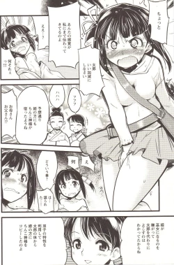 Page 183 of Change H pink