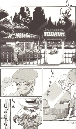 Page 189 of Change H pink