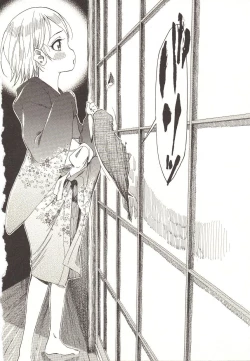 Page 209 of Change H pink