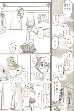 Page 20 of Change H pink