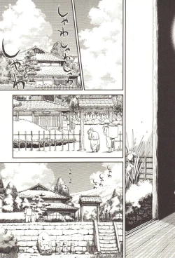 Page 210 of Change H pink