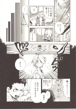 Page 215 of Change H pink