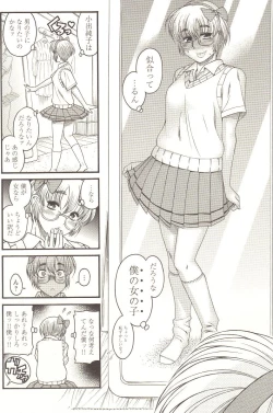 Page 21 of Change H pink