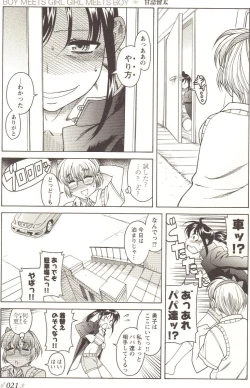 Page 22 of Change H pink