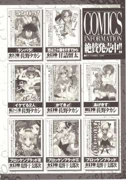 Page 233 of Change H pink