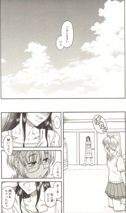 Page 25 of Change H pink