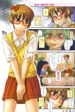 Page 2 of Change H pink