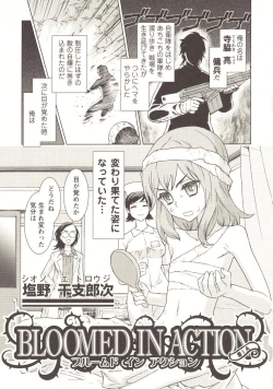 Page 32 of Change H pink