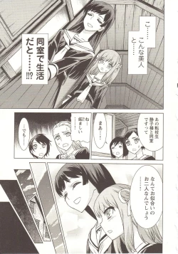 Page 38 of Change H pink