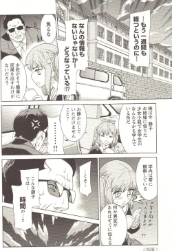 Page 39 of Change H pink