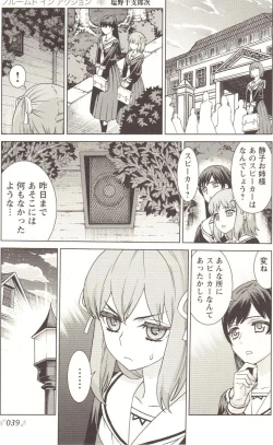 Page 40 of Change H pink