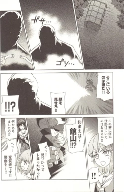 Page 41 of Change H pink