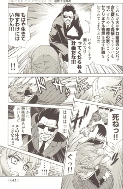 Page 42 of Change H pink