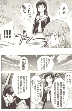 Page 45 of Change H pink