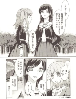 Page 47 of Change H pink